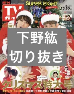 Item thumbnail for item 2eef9c5b-9550-4b50-bda9-f459e6c62e9e