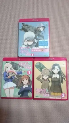 ガールズ＆パンツァー Blu-ray 最終章 第1〜3話 セット