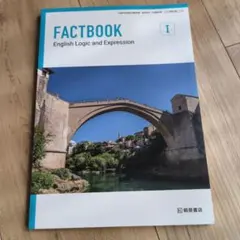 FACTBOOK I English Logic and Expression