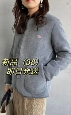 極美　DANTON ダントンフリース ノーカラーセミロングジャケット　ダークグレ 極美 DANTON ダントンフリース ノーカラーセミロングジャケット