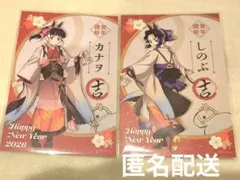 【鬼滅の刃】干支 2026 午年 ポストカード 胡蝶しのぶ 栗花落カナヲ