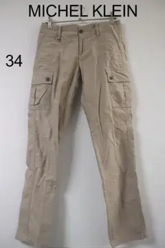 本日特価プロフMICHEL KLEINカーゴパンツ34ベージュカッコイイ良品