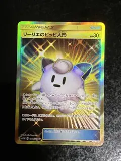 【美品】【センタリング◎】ピッピ：chr 強化拡張パック「ドリームリーグ」 ポケカ】急な高騰を見せているドリームリーグのピッピ CHRとは？