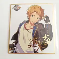 2025年最新】遊木真の人気アイテム - メルカリ