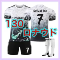 2025年最新】インテルロナウドの人気アイテム - メルカリ