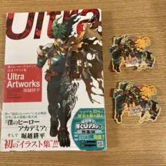 レア特典2つ付き未読希少品　僕のヒーローアカデミア 公式イラスト集 ヒロアカ