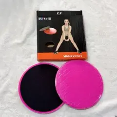 ⭐︎コアスライダー スライドディスク 体幹 腹部トレーニング　ピンク