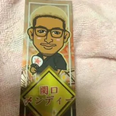 E-girls 千社札 E-girls 千社札