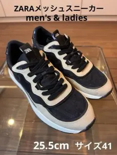 ZARA スニーカー ブラック×ベージュ25.5美品