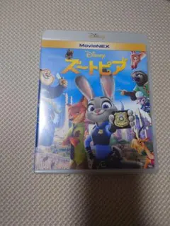 ズートピア 　Blu-ray 　MovieNEX