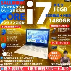 【タッチ i7×16GB×新品SSD】NEC／豪華アプリ／すぐ使える✨N776のサムネイル