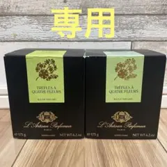 2026年最新】ラルチザン キャンドルの人気アイテム - メルカリ