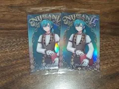 にじさんじ ウエハース 緑仙 2枚セット