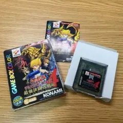 2026年最新】遊戯王 4環境デッキの人気アイテム - メルカリ