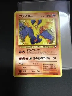 ファイヤー ☆（キラ） 神秘なる山 ポケモンカードe 019/088 - メルカリ