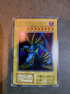 2026年最新】トライホーンドラゴン 初期の人気アイテム - メルカリ