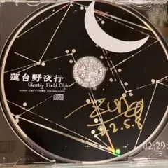 新品未開封サイン本】ストライク・ザ・ブラッド ライトノベル - メルカリ