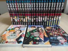 鬼滅の刃　全巻セット　公式ファンブック2冊　他一冊