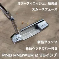 ピン アンサー2 スムースフェース ミラーフィニッシュ 極美品 新品ヘッドカバーのサムネイル