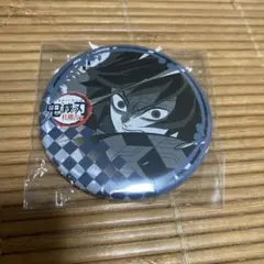 2025年最新】冨岡義勇 ダイニング 缶バッジの人気アイテム - メルカリ