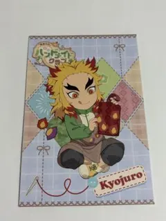鬼滅の刃 ハンドメイドクラブポストカード 煉獄杏寿郎