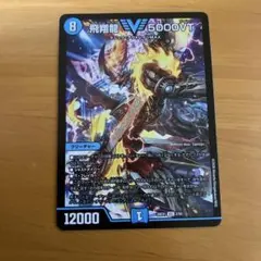 2026年最新】5000VTの人気アイテム - メルカリ