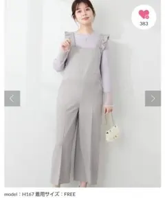 肩ヒモフリルオールインワン　ナチュラルクチュール　新品のサムネイル