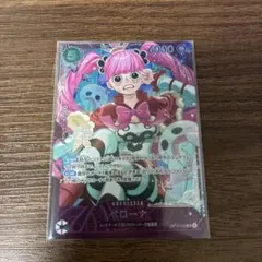 2026年最新】ペローナ ワンピースカードの人気アイテム - メルカリ