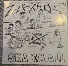 レア盤7インチ　スーパーストロー　SKA'EM ALL