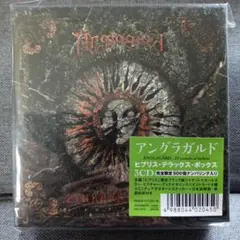 アングラガルド 23Yearsof Hybris 3CD　anglagard