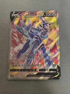 ポケモンカードゲーム　オリジンディアルガv sr