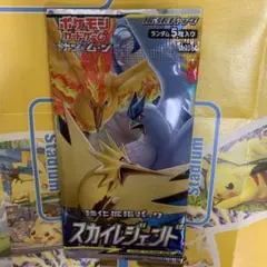 2025年最新】ポケモン 未開封 パックの人気アイテム - メルカリ