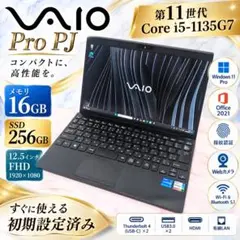 第12世代Core i5 VAIO Pro PJ NVMe256 英語キーボード 第12世代Core i5 VAIO Pro PJ NVMe256 英語キーボード - メルカリ