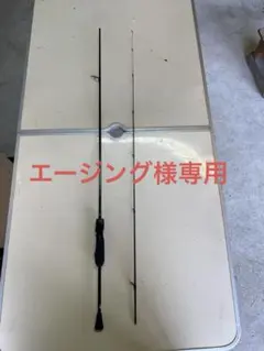 2026年最新】510UL アジングロッドの人気アイテム - メルカリ