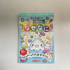 平成レトロ しゅわしゅわのみかけくん メモ帳 平成レトロ しゅわしゅわのみかけくん メモ帳 - メルカリ