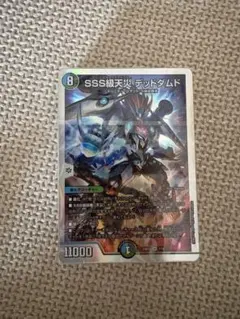 水闇自然ハンデス