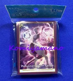 ポケモンカード デッキシールド ミュウツーVSTAR Mewtwo スリーブ