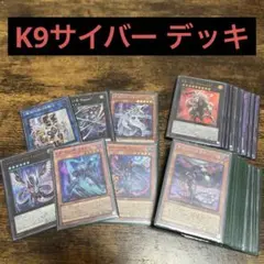 2025年最新】サイバー デッキの人気アイテム - メルカリ