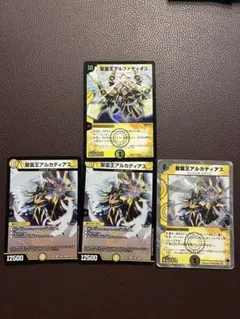 デュエマ引退品 旧枠デッキ 白黒アルファディオス デュエルマスターズ