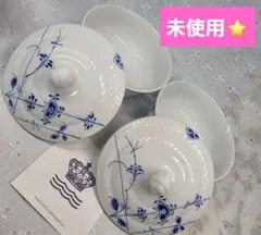 未使用✨ロイヤルコペンハーゲン ブルーパルメッテ ボウル 蓋付き