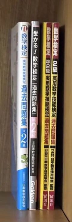 参考書・過去問まとめ売り スッキリとける 登録販売者過去問題集 超重要過去問600問 別冊まとめ