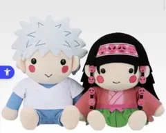 一番くじ　HUNTER×HUNTER A賞　キルア＆アルカ　ぬいぐるみセット