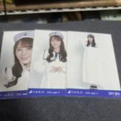 乃木坂46 田村真佑 生写真 神奈川県ver.コーデ 私服 コンプ マリン