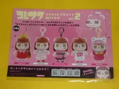 2026年最新】販促ポスターの人気アイテム - メルカリ