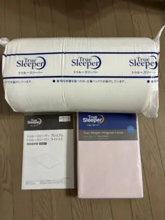 トゥルースリーパー マットレス