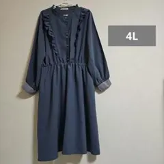 ワンピース 大きいサイズ