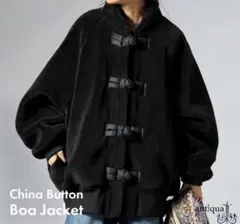 アンティカ チャイナボタン ボアジャケット 新品
