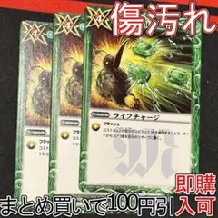 バトスピ 緑コア2袋 新品未使用 おまけ付き(中古コアケース+緑ソウルコア) 2025年最新】バトスピ 緑コアの人気アイテム - メルカリ