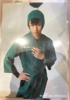 ミュージカル忍たま乱太郎 忍ミュ 食満留三郎 S席特典 ブロマイド