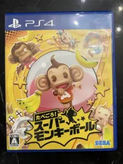 PS4 たべごろ!スーパーモンキーボール